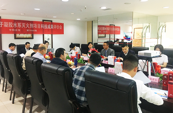 新型环保高分子凝胶水系灭火剂 anli.jpg